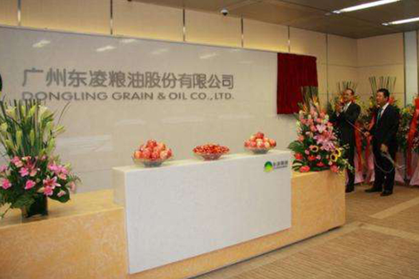 廣州東凌糧油用戶(hù)案例