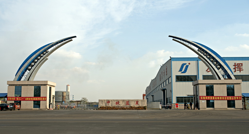 中?？萍加邢薰竞献靼咐? width=