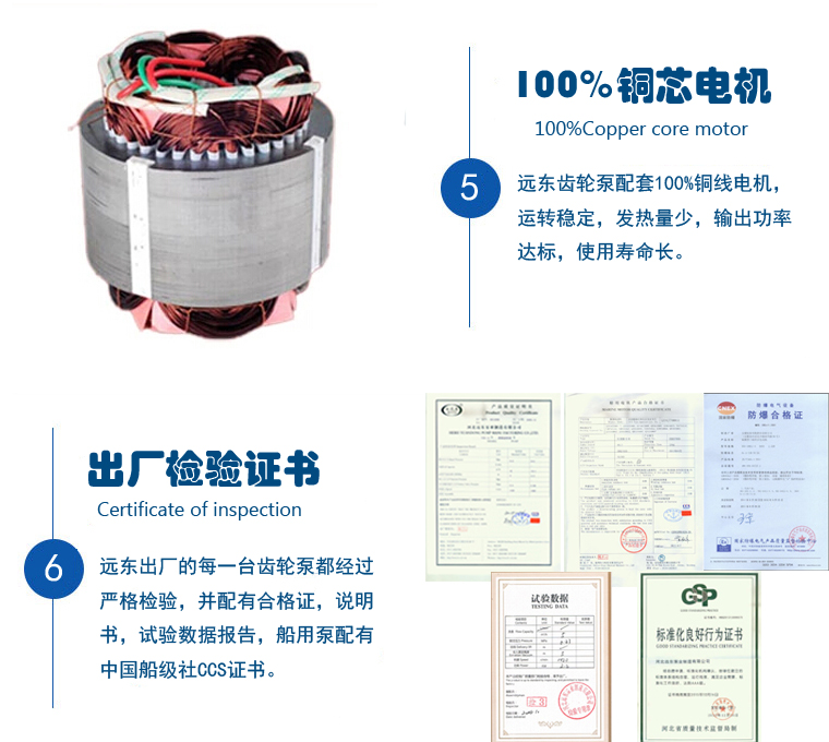 天津遠(yuǎn)東KCB齒輪泵產(chǎn)品優(yōu)勢