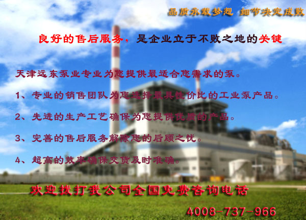 售后服務(wù)承諾