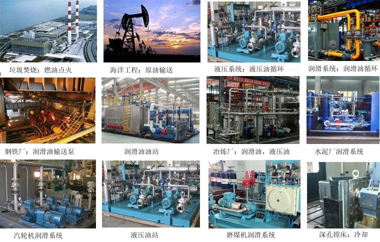 SNF三螺桿泵應(yīng)用行業(yè) SNF三螺桿泵應(yīng)用行業(yè)