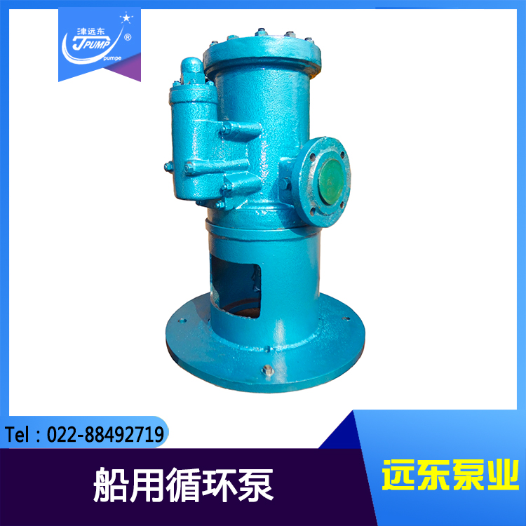 三螺桿泵 三螺桿泵