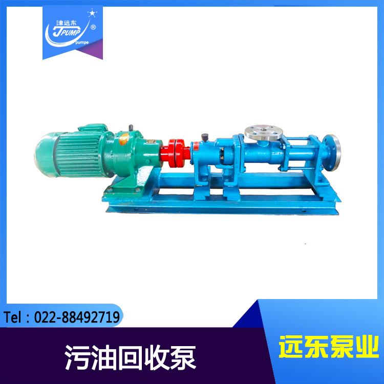 三螺桿泵 三螺桿泵