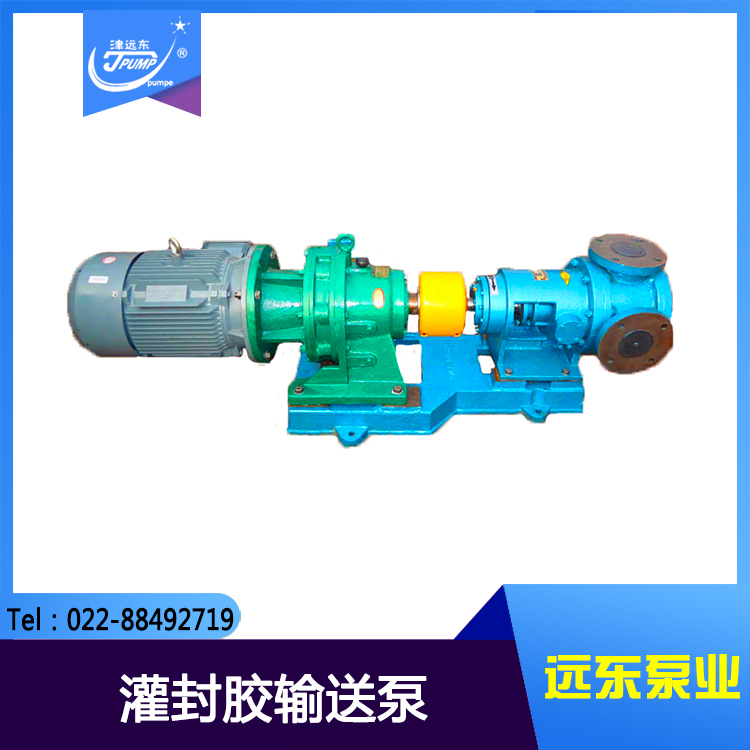 三螺桿泵 三螺桿泵