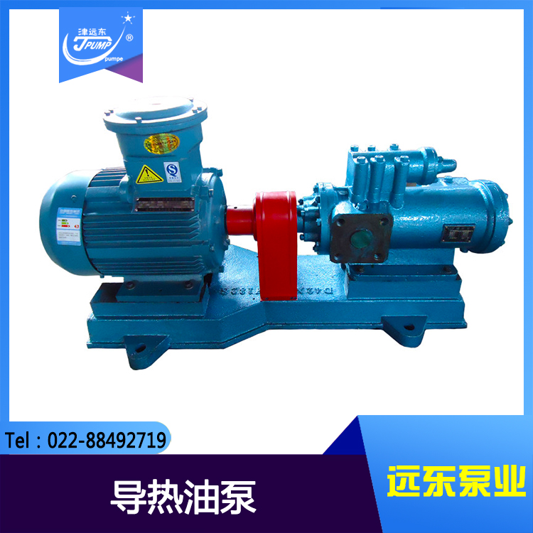 三螺桿泵 三螺桿泵